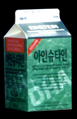 원래 쓸려던 사진.... 정말 최악이었다!