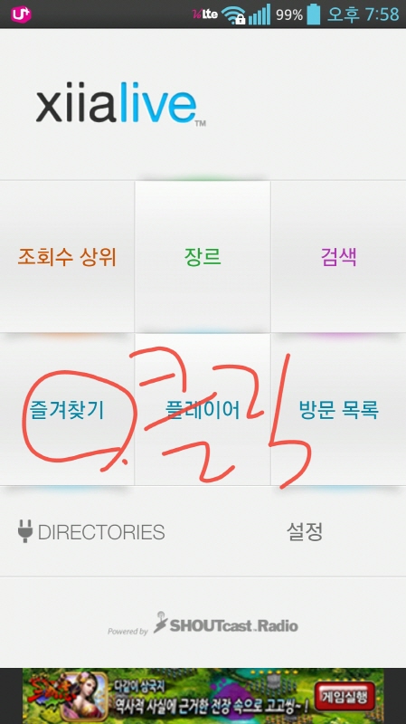 크기변환_2014-02-25-19-58-35.jpg