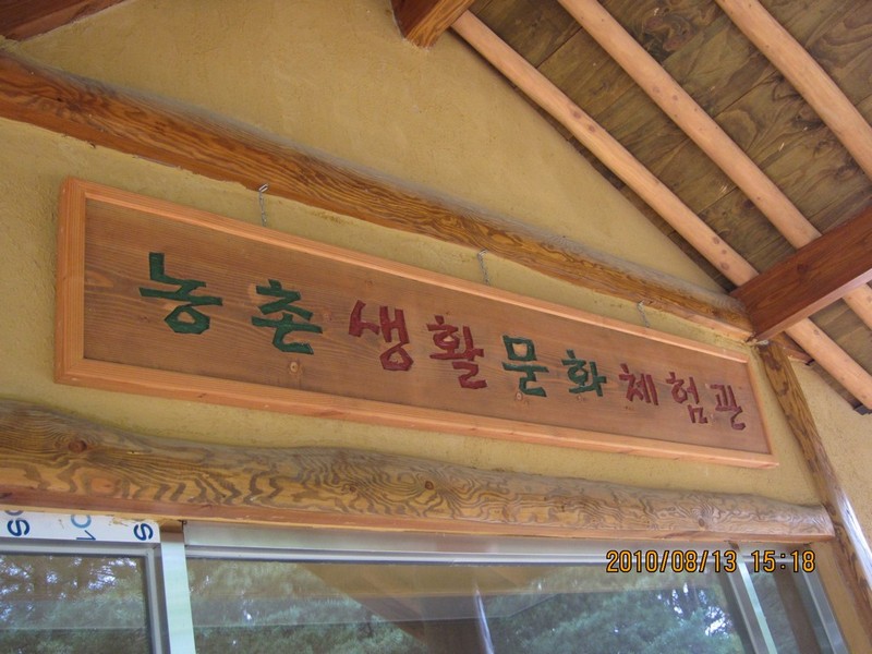 2010-08-13-037.jpg