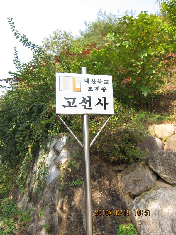 2010101910515.jpg