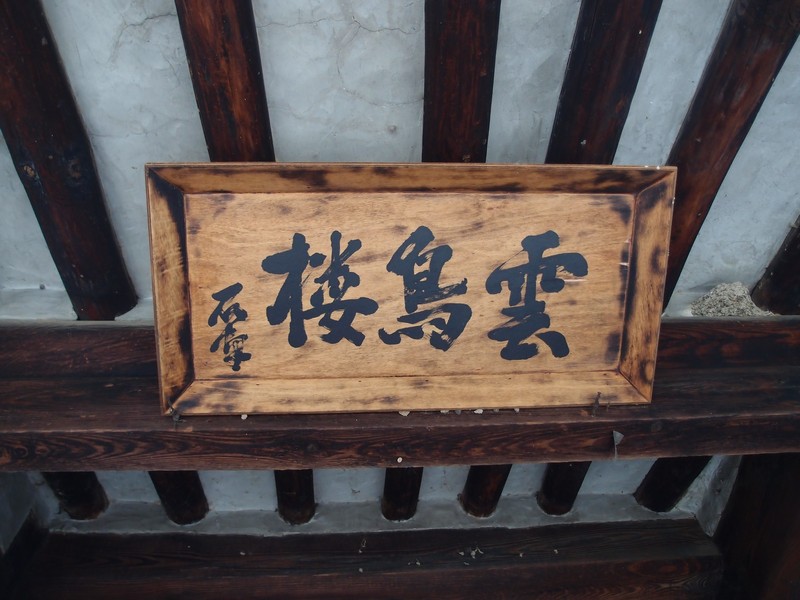2012-05-30-022.JPG