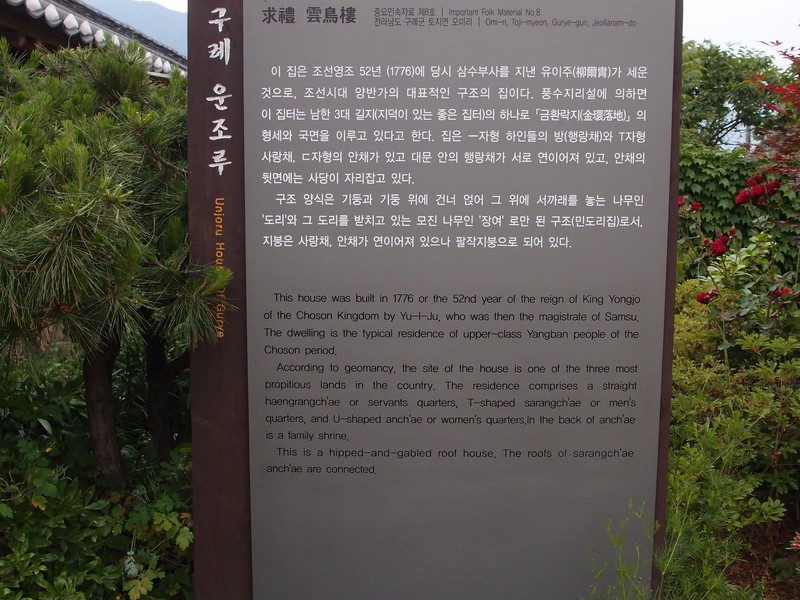 2012-05-30-002.JPG