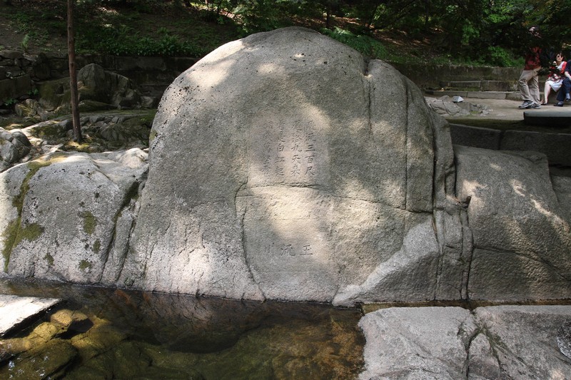 2008-07-06-112.jpg
