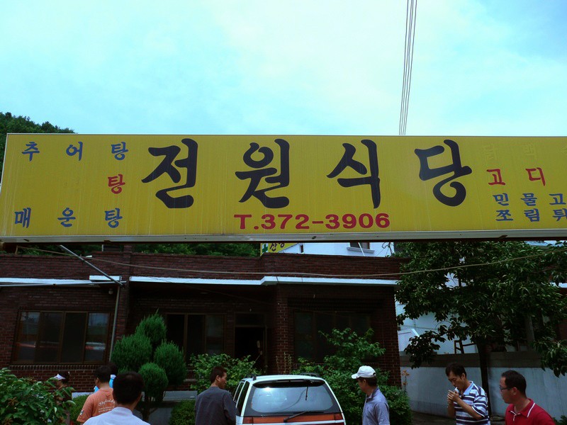 P1000833.jpg