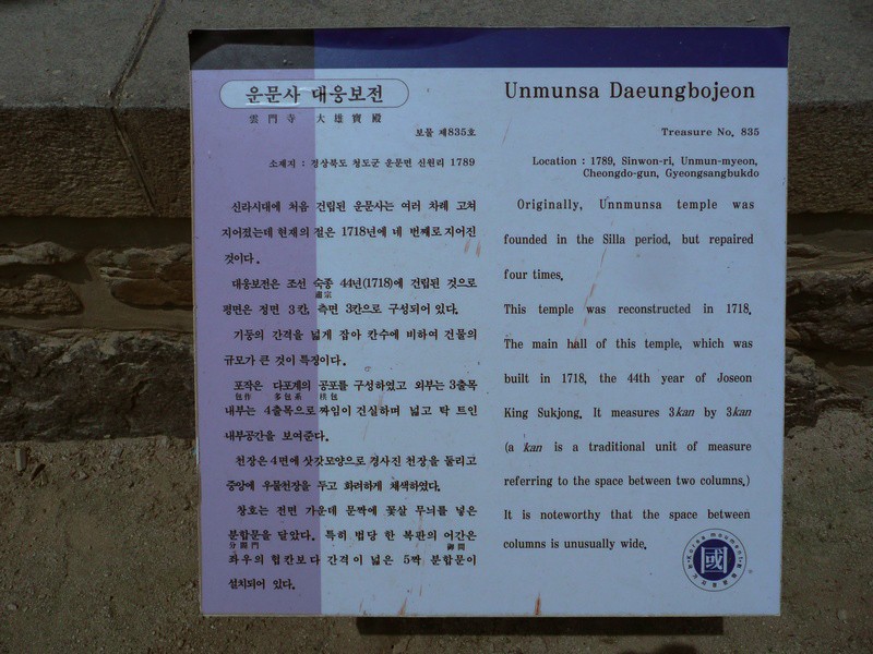 P1000810.jpg