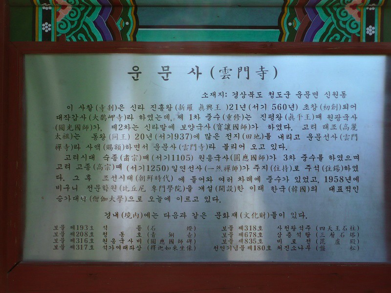 P1000780.jpg