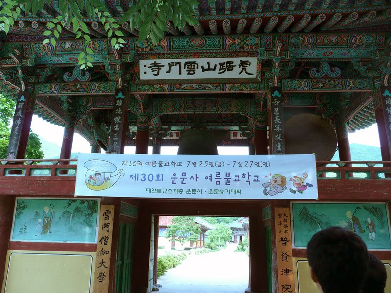 P1000783.jpg