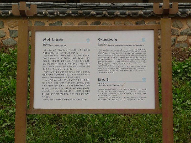 P1020025.jpg