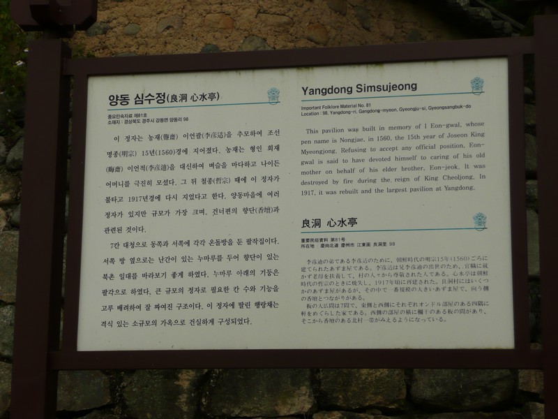 P1020083.jpg