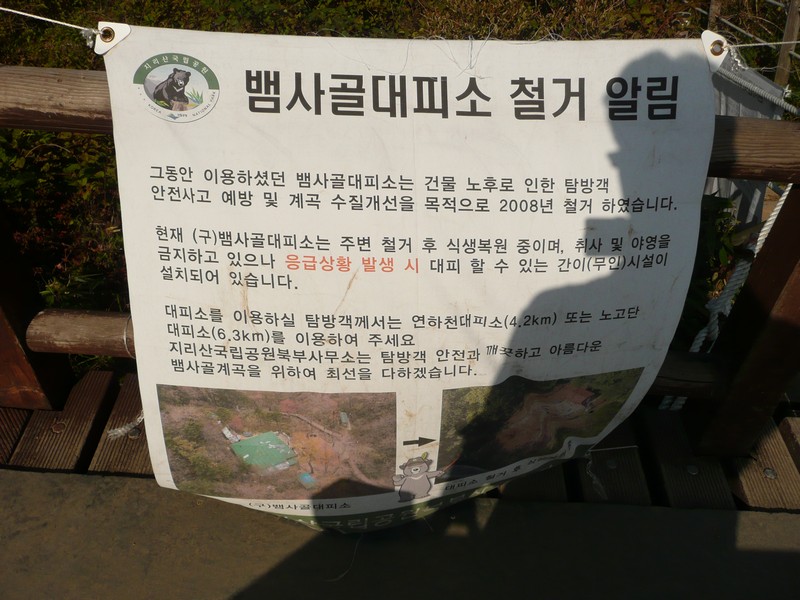 P1020318.jpg