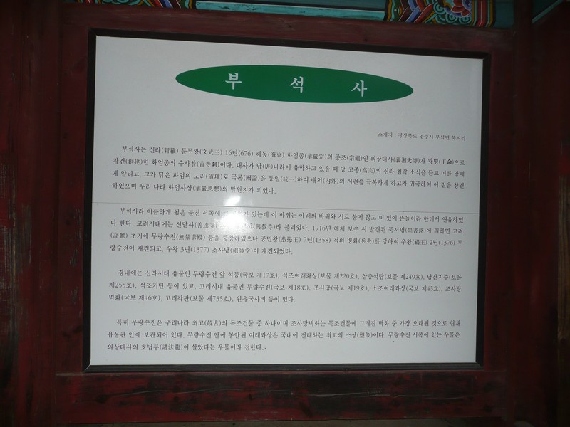P1020612.jpg