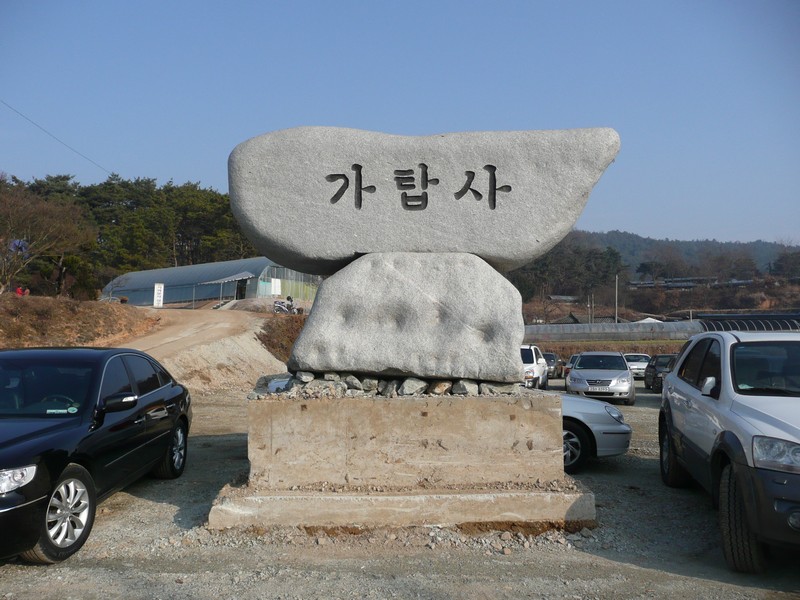 P1020839.jpg