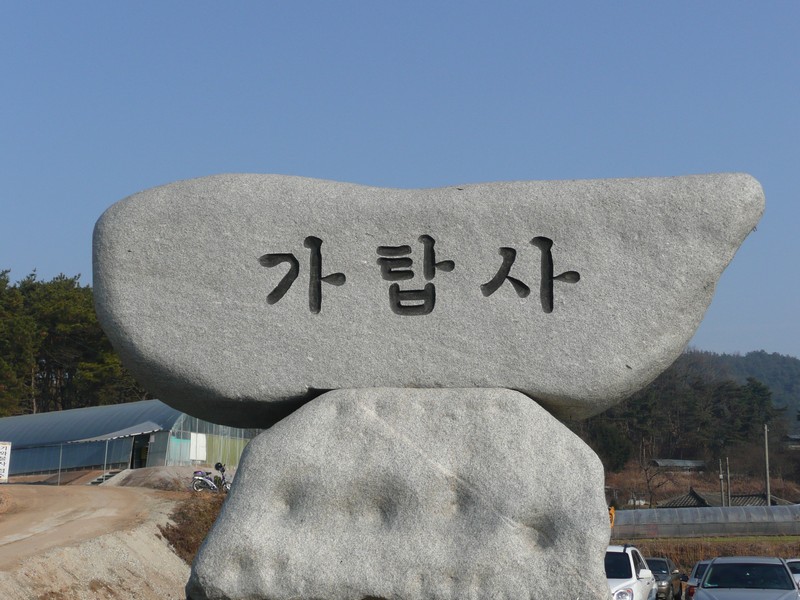 P1020840.jpg