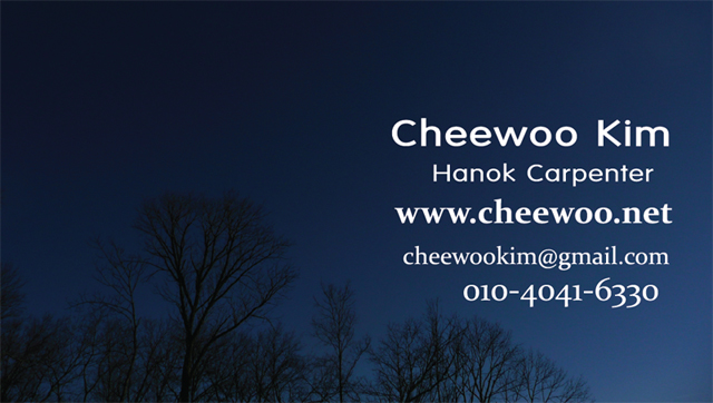 cheewoo_english_namecard.jpg