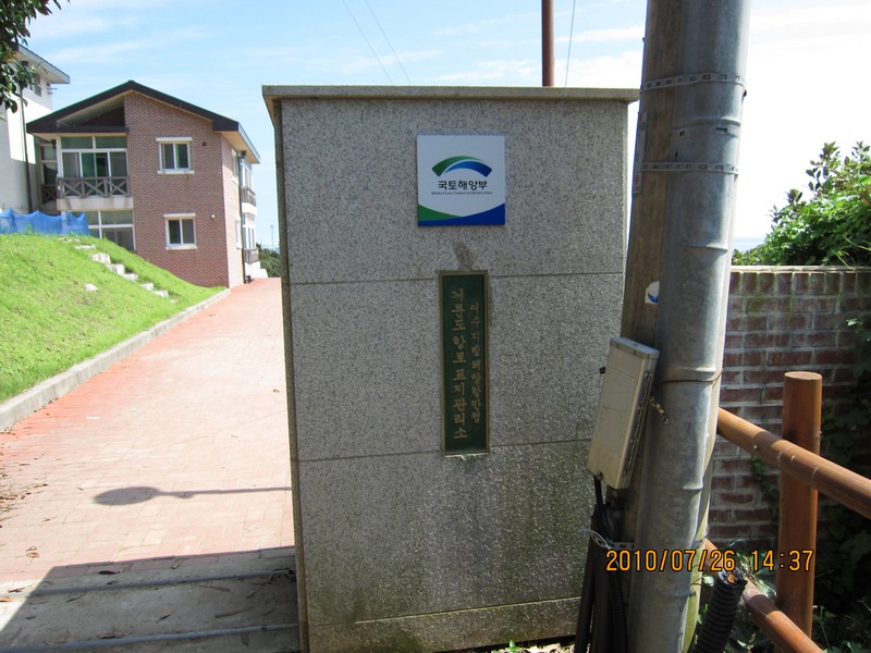 2010-07-26-124.jpg