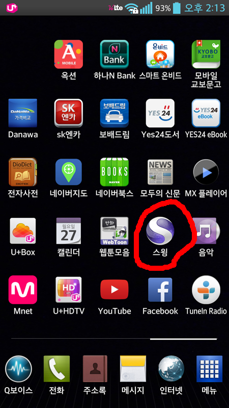 Screenshot_2014-01-27-14-13-04.jpg