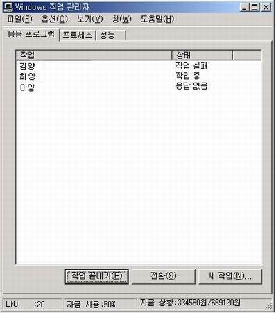 Task_Manager.jpg